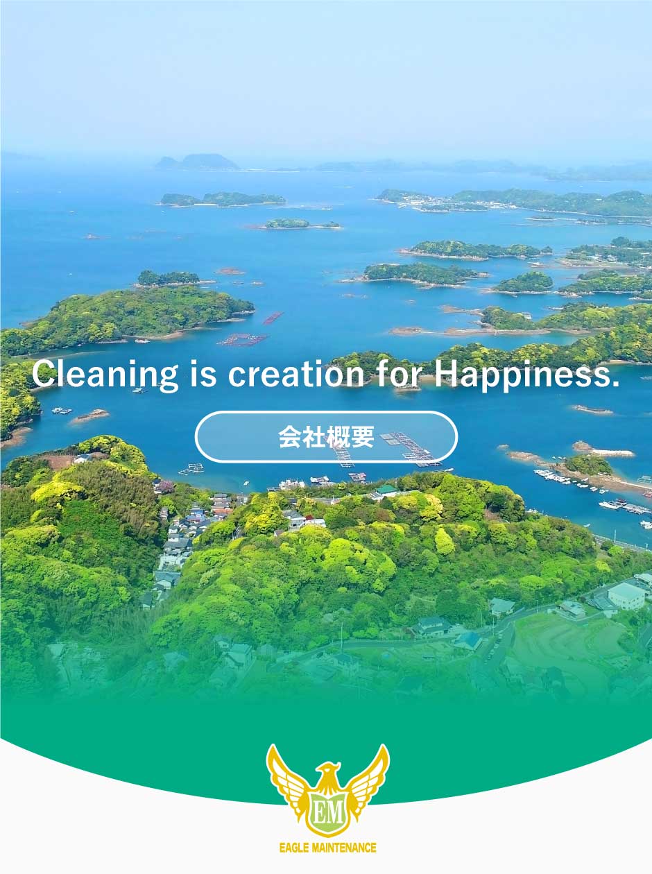『Cleaning is creation for Happiness.』